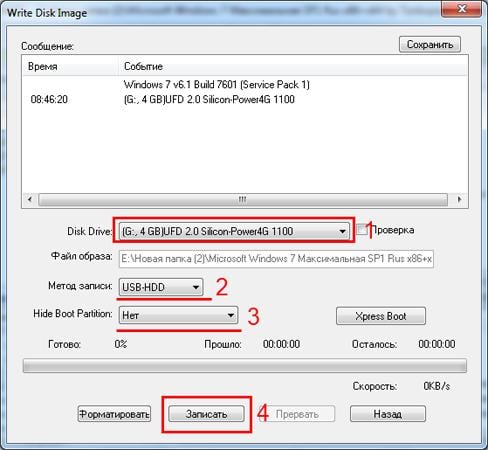 БИОС не видит загрузочную флешку БИОС не видит загрузочную флешку