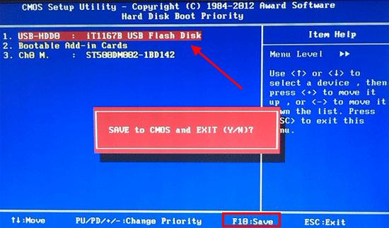 БИОС не видит загрузочную флешку