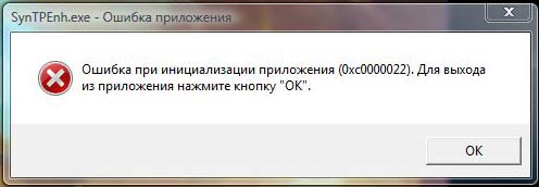 Быстрое восстановление системы windows