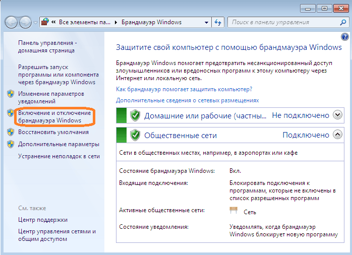 Cannot find MSVCP140.dll. Please, re-install this application — что делать
