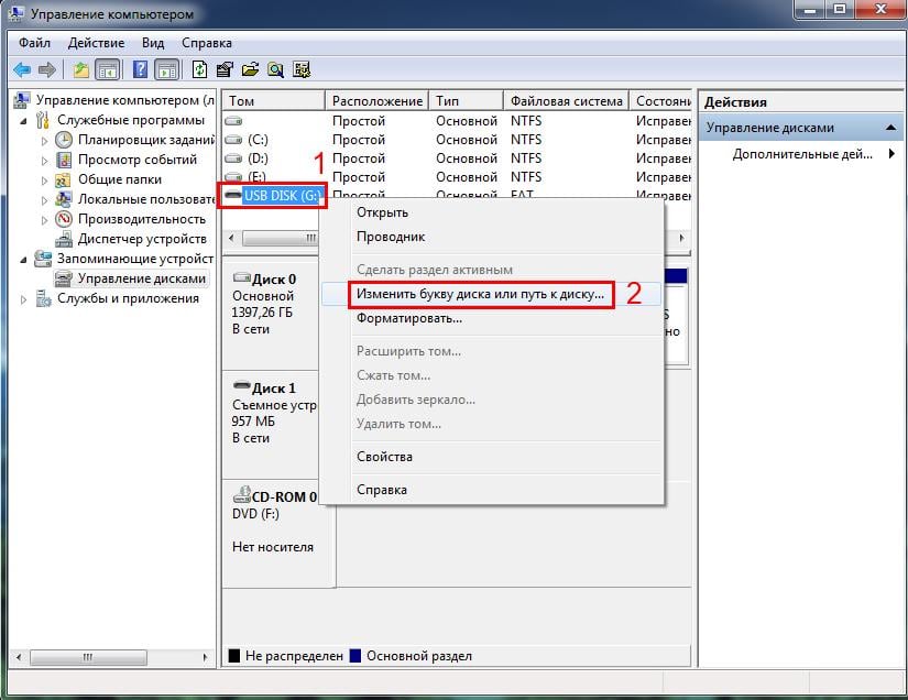 Что делать, если компьютер не видит флешку?