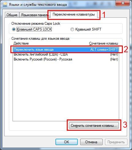 Что делать после установки Windows?