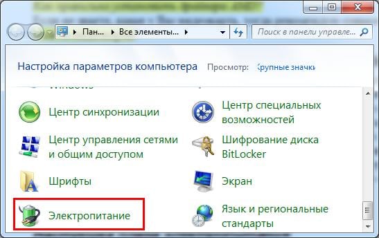 Что делать после установки Windows?