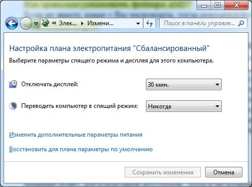 Что делать после установки Windows?
