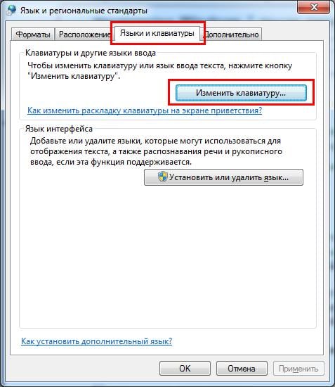 Что делать после установки Windows?