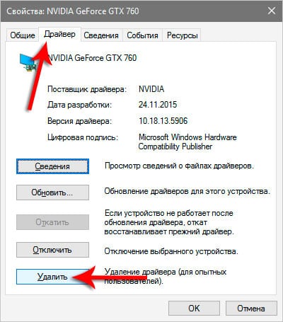 Диспетчер Realtek HD нет в Панели управления