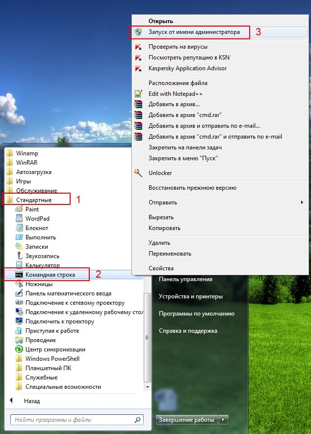 Файл слишком велик для конечной файловой системы: как исправить?