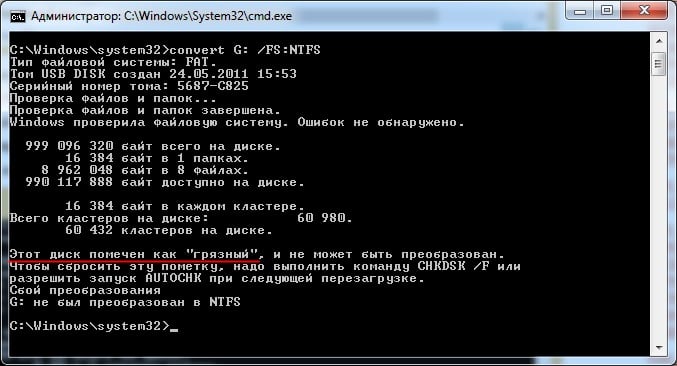 Файл слишком велик для конечной файловой системы: как исправить?