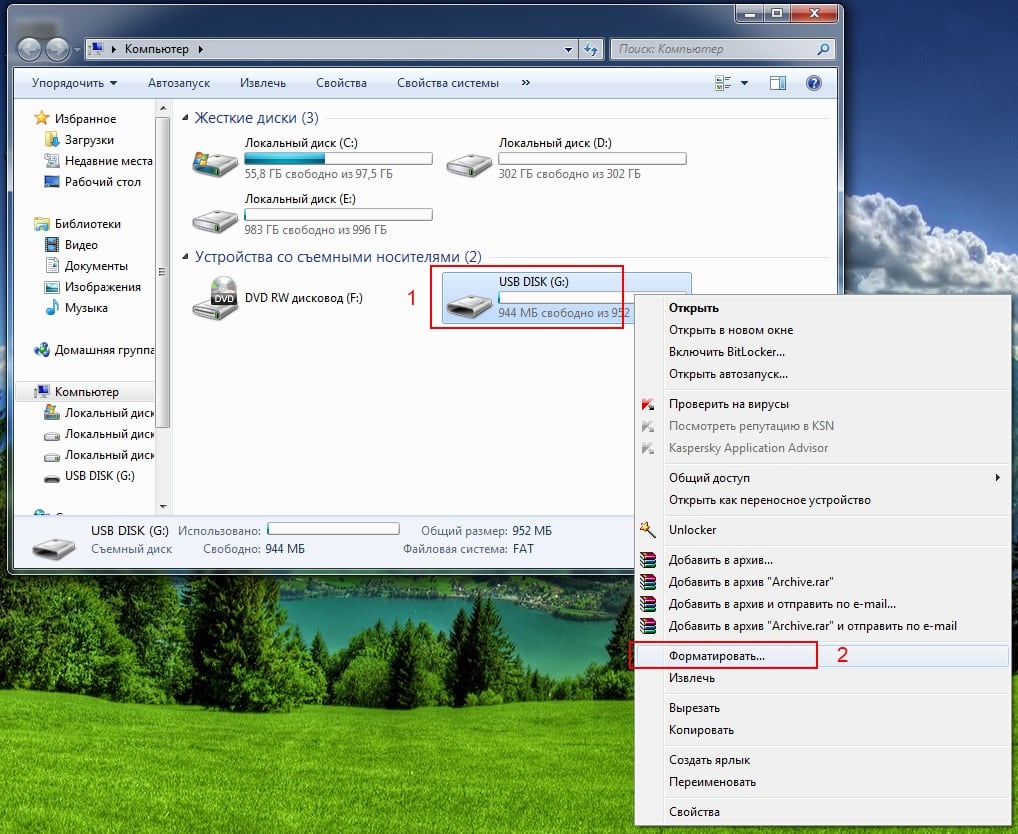 Файл слишком велик для конечной файловой системы: как исправить?