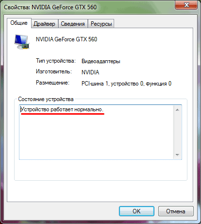 Гаснет монитор при включении компьютера: интересный случай в моей практике
