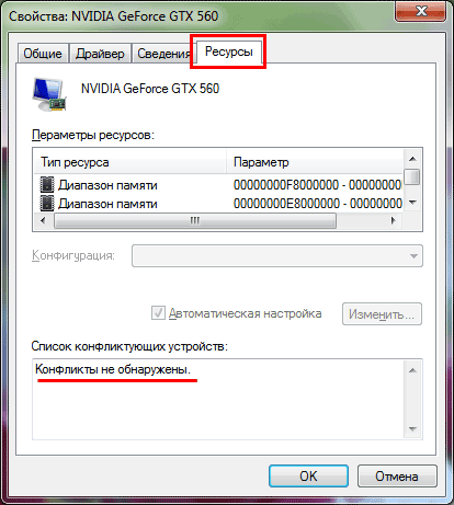 Гаснет монитор при включении компьютера: интересный случай в моей практике