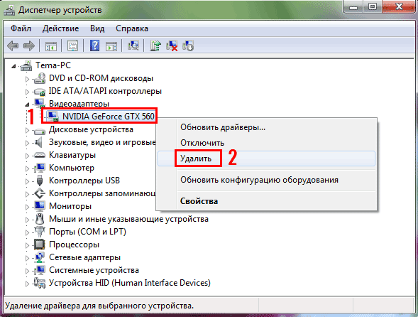 Гаснет монитор при включении компьютера: интересный случай в моей практике