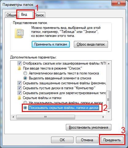 Где хранятся закладки Яндекс Браузера? Где хранятся закладки Яндекс Браузера?