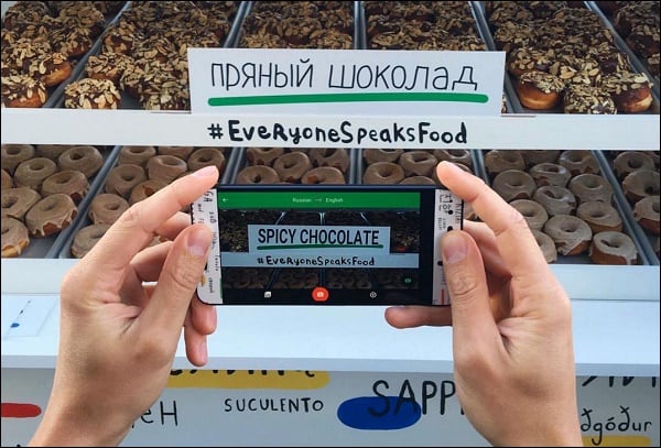 Гугл переводчик по фото онлайн с английского на русский