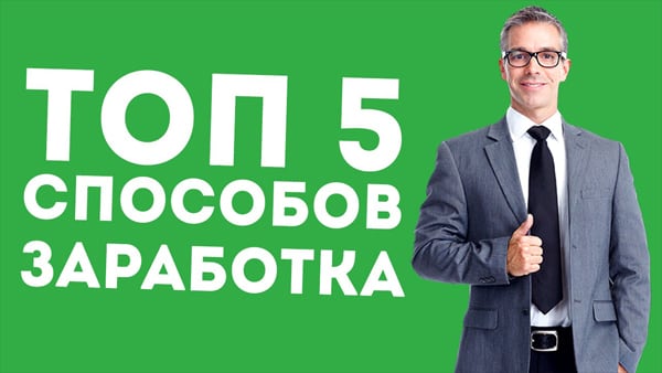 Идеи для видео на Ютуб