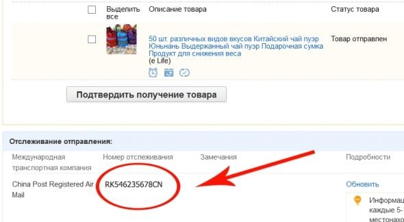 IML Express что за доставка с Алиэкспресс