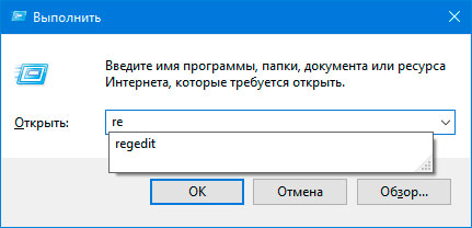 Инструкция: Отключение защитника Windows