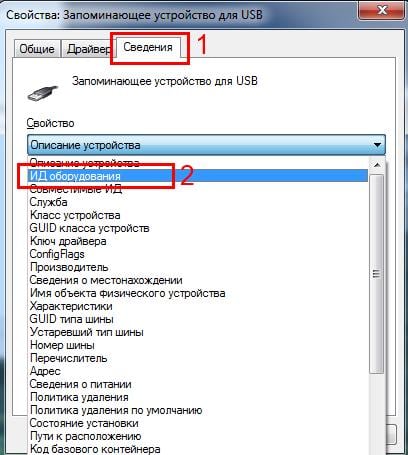 Инструкция по восстановлению флешек
