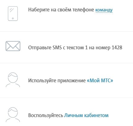 IPv6 что это такое в МТС
