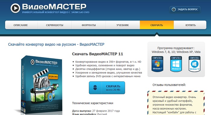 Как из видео сделать фото