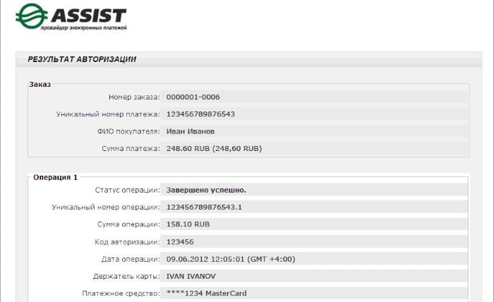 Как на Озоне оплатить бонусами «СПАСИБО»