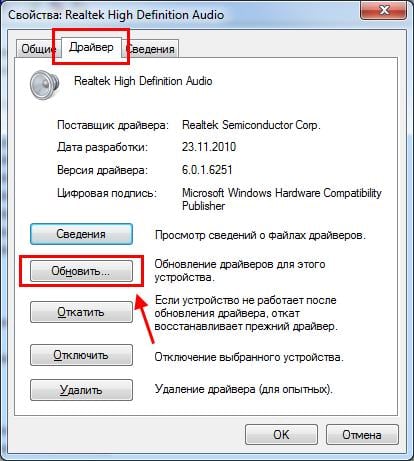 Как найти и установить драйвера?