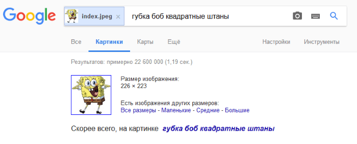 Как найти похожие картинки по фото