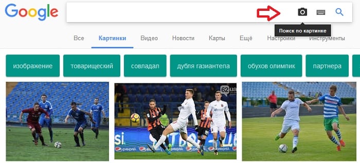 Как найти своего двойника по фото бесплатно онлайн