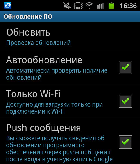 Как обновить Андроид бесплатно и быстро