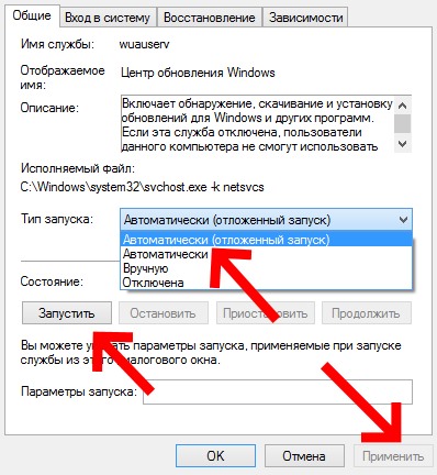 Как обновить функции Windows 10 до версия 1809