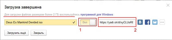 Как передать файлы с компьютера на компьютер?