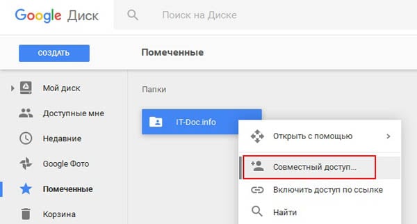 Как передать файлы с компьютера на компьютер?