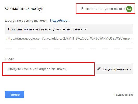 Как передать файлы с компьютера на компьютер?