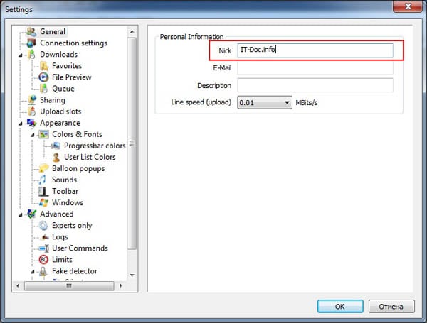 Как передать файлы с компьютера на компьютер?
