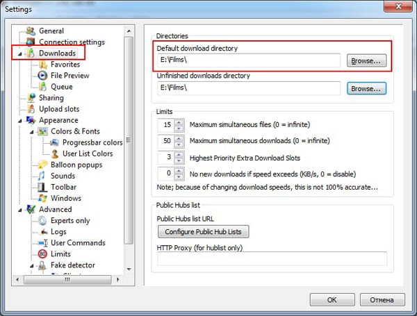 Как передать файлы с компьютера на компьютер?