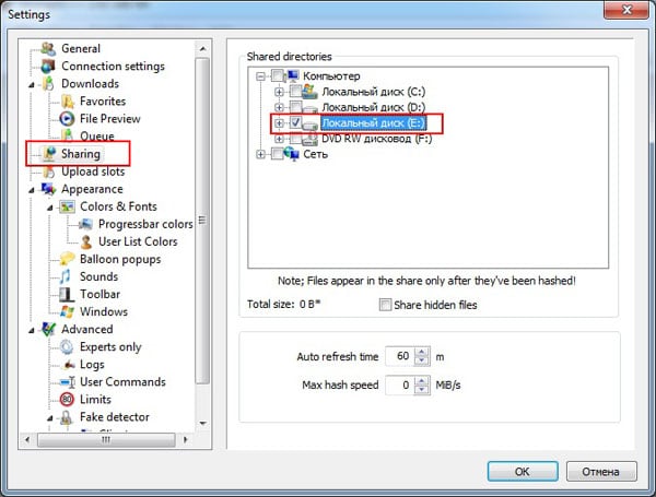 Как передать файлы с компьютера на компьютер?