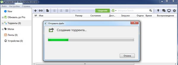 Как передать файлы с компьютера на компьютер?