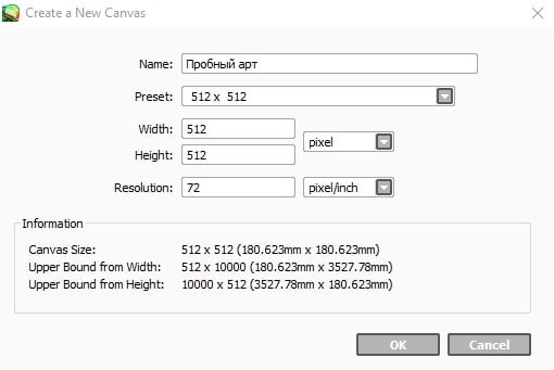 Как рисовать арты в Paint Tool Sai