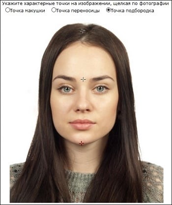 Как сделать фото на документы онлайн бесплатно 3 на 4