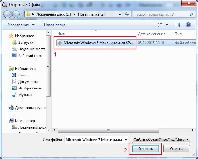 Как сделать загрузочную флешку в UltraISO: пошаговая инструкция