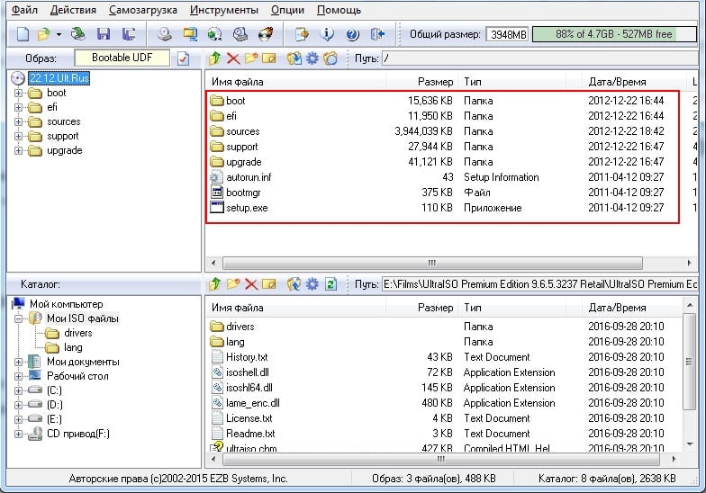 Как сделать загрузочную флешку в UltraISO: пошаговая инструкция