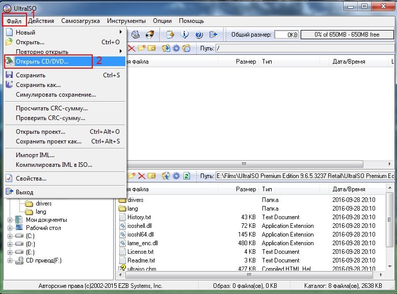 Как сделать загрузочную флешку в UltraISO: пошаговая инструкция