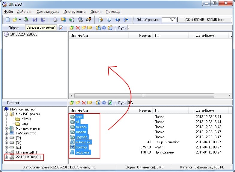 Как сделать загрузочную флешку в UltraISO: пошаговая инструкция
