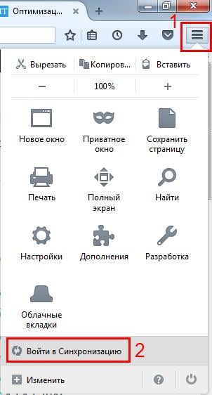 Как сохранить закладки в Firefox?