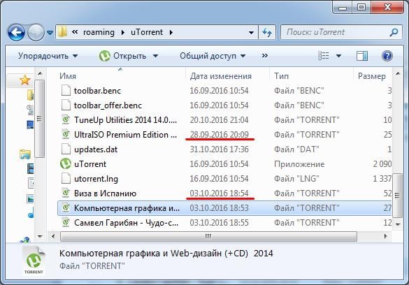 Как восстановить торрент файлы? Как восстановить торрент файлы?
