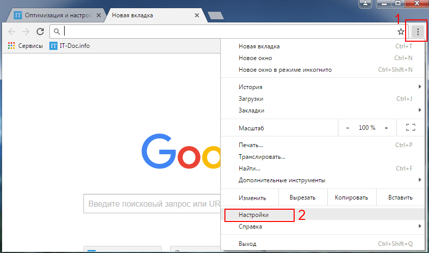 Как восстановить вкладки в Chrome?