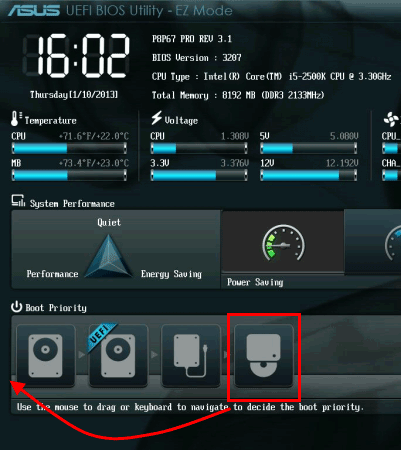 Как выставить загрузку с диска?