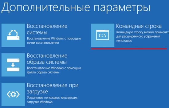 Как запустить безопасный режим в Windows 10, 8, 7 и XP?