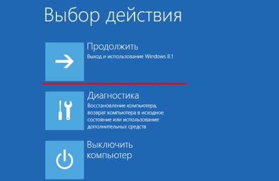 Как запустить безопасный режим в Windows 10, 8, 7 и XP?