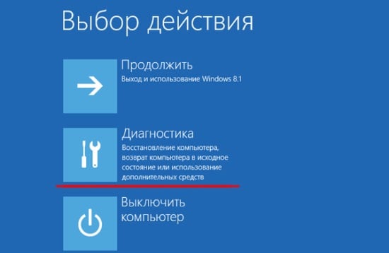 Как запустить безопасный режим в Windows 10, 8, 7 и XP?